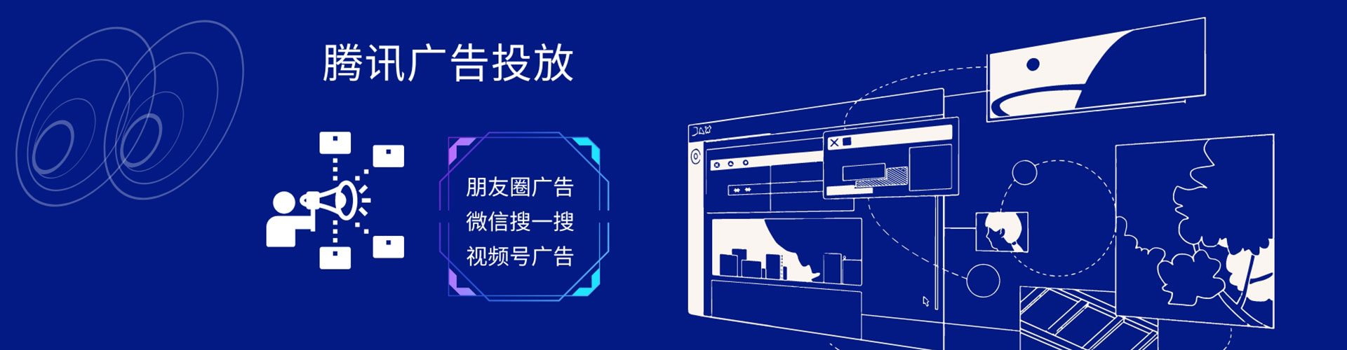 柘荣竞价开户