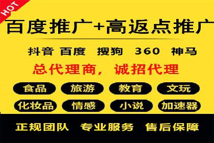 360信息流广告：电商营销实战攻略