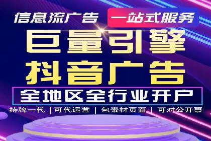 360搜索信息流广告：企业品牌推广的利器