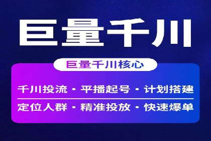 SEM营销推广案例分析：行业领跑者如何打造品牌